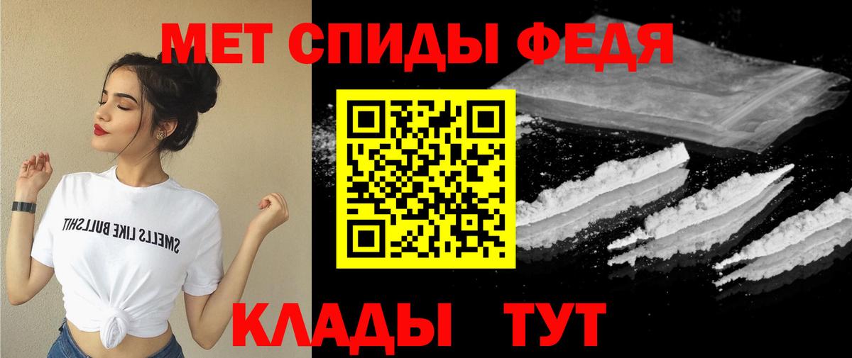 Amphetamine VHQ Новошахтинск