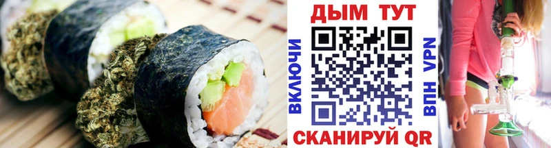 Cannafood конопля  даркнет формула  Новошахтинск  hydra маркетплейс 