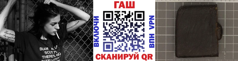 ссылка на мегу сайт  Новошахтинск  ГАШИШ 40% ТГК 
