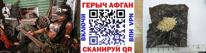 ГЕРОИН гречка купить Новошахтинск