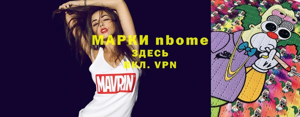 MESCALINE Нязепетровск