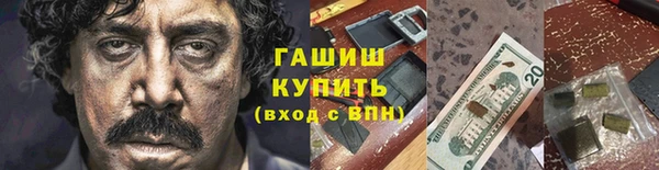 MESCALINE Нязепетровск