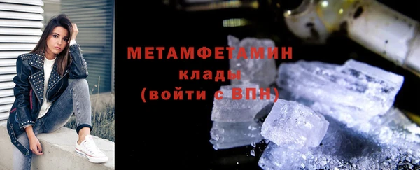 MESCALINE Нязепетровск