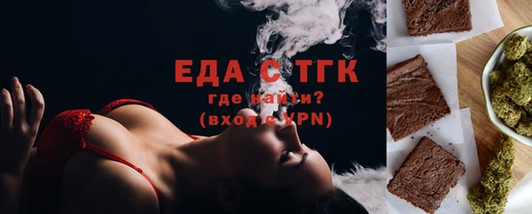 MESCALINE Нязепетровск