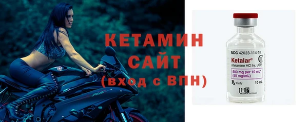 MESCALINE Нязепетровск