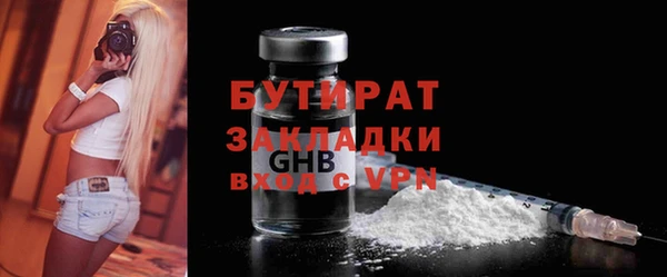 экстази Нягань