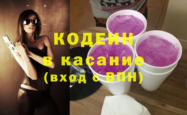 MESCALINE Нязепетровск