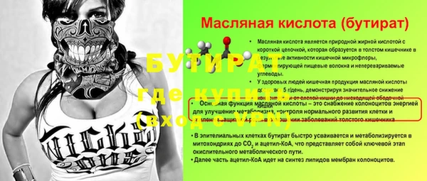 экстази Нягань