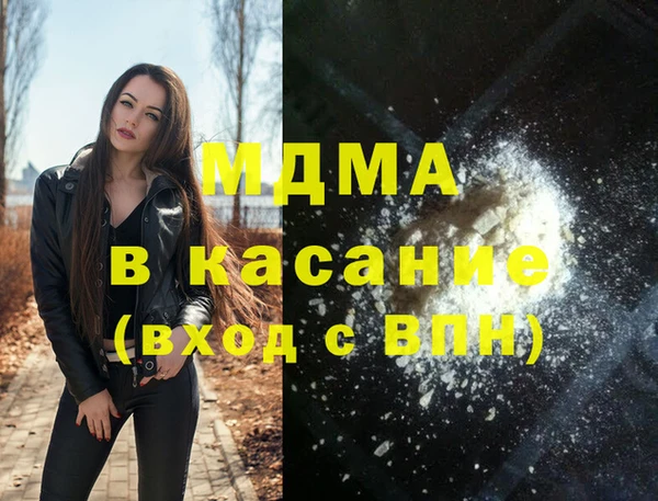 трава Няндома