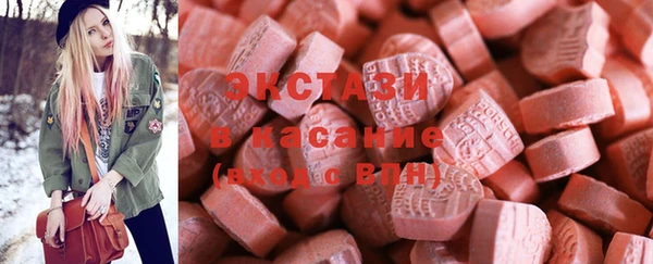 MESCALINE Нязепетровск