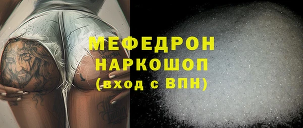 MESCALINE Нязепетровск