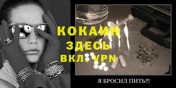 MESCALINE Нязепетровск