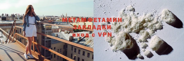 MESCALINE Нязепетровск