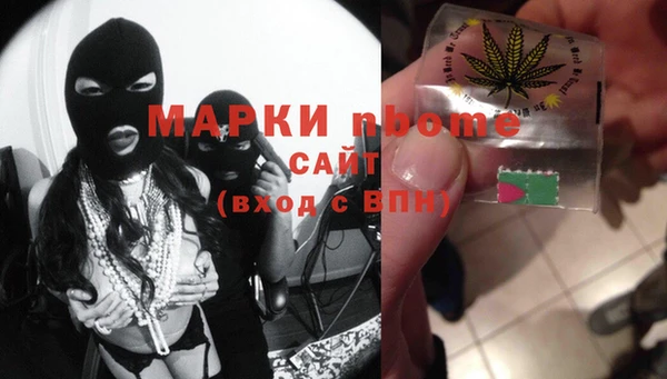 MESCALINE Нязепетровск
