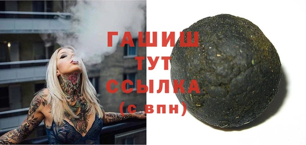 трава Няндома