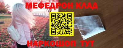 шишки Новодвинск