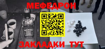 кокаин Новокубанск