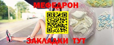 кокаин Новокубанск