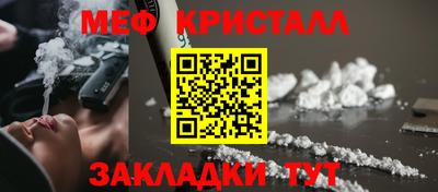 кокаин Новокубанск