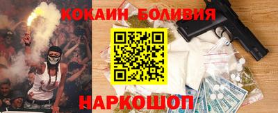 метамфетамин Новозыбков