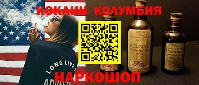 метамфетамин Новозыбков