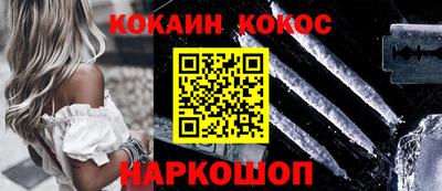 метамфетамин Новозыбков