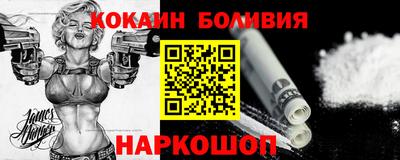 метамфетамин Новозыбков