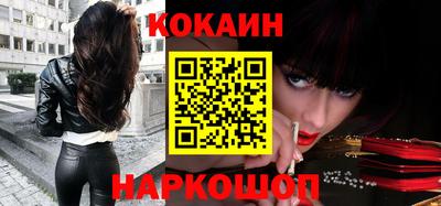 метамфетамин Новозыбков
