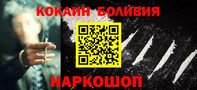 шишки Новодвинск