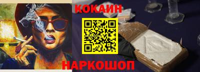 метамфетамин Новозыбков
