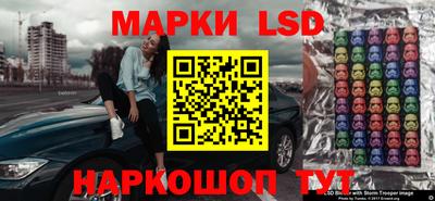 метамфетамин Новозыбков