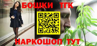 метамфетамин Новозыбков
