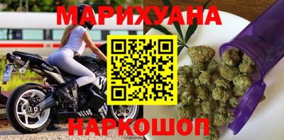кокаин Новокубанск