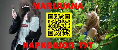 метамфетамин Новозыбков