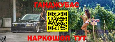 кокаин Новокубанск