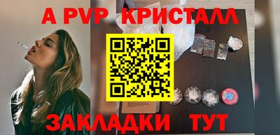 метамфетамин Новозыбков