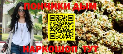 метамфетамин Новозыбков