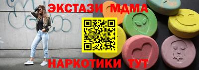 шишки Новодвинск