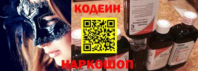 метамфетамин Новозыбков