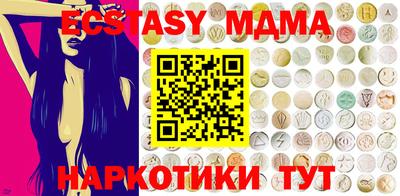 кокаин Новокубанск