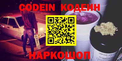 метамфетамин Новозыбков