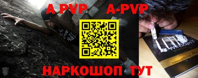 кокаин Новокубанск