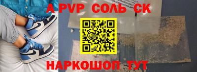 кокаин Новокубанск