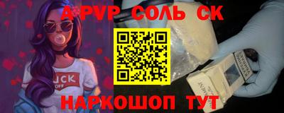 метамфетамин Новозыбков