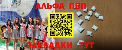 метамфетамин Новозыбков