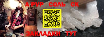 кокаин Новокубанск