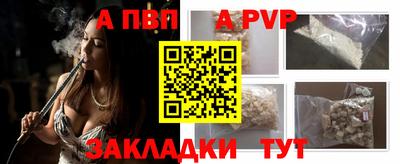 метамфетамин Новозыбков