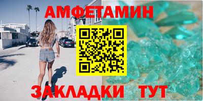 шишки Новодвинск