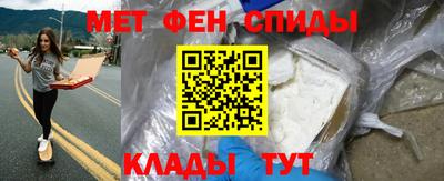 кокаин Новокубанск