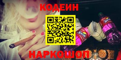 кокаин Новокубанск